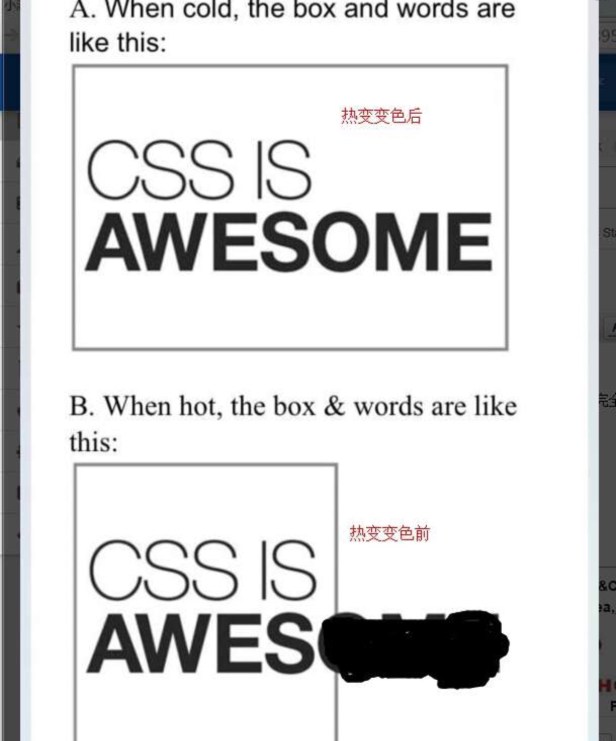 css-cold.jpg